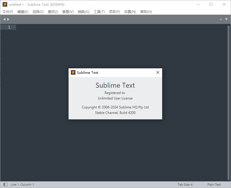 SublimeText 4.4200 汉化特别版-Cool享博客