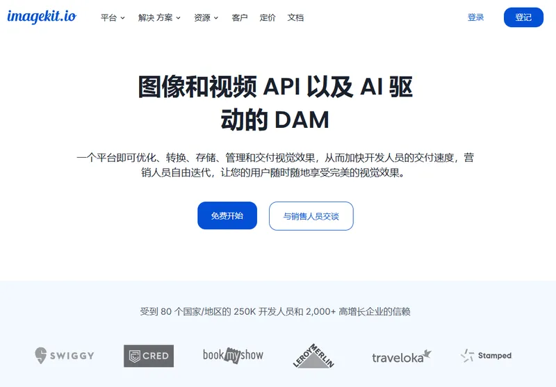 5G空间印度老牌免费图床/视频存储 ImageKit-Cool享博客