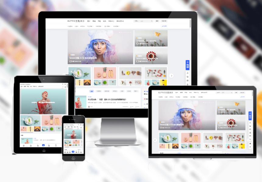 B2 Pro WordPress主题 v5.2 （绕过授权）+ v5.4.2 直装版-Cool享博客