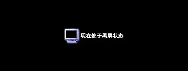 破解 LanStar8 极简方案