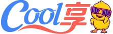 Cool享博客-来源于网络，分享于网络